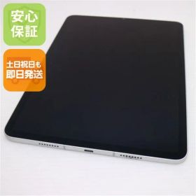 iPad Pro 11 256GB 第3世代(2021発売) 新品 95,999円 中古 | ネット最