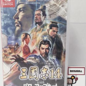 三國志14 Switch 新品 7,450円 中古 4,000円 | ネット最安値の価格比較