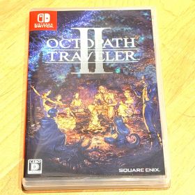 オクトラ2(オクトパストラベラーII) Switch メルカリの新品＆中古最