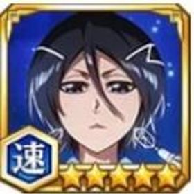 ブレソル(ブリーチ ブレイブソウル) 朽木ルキア（10周年記念）【速】+霊玉50000+★6キャラ11~15体+★5キャラ260~300体