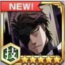 ブレソル(ブリーチ ブレイブソウル) 藍染惣右介【千年血戦篇】+霊玉51000個★6キャラ13体+★5キャラ280体+五星必中券80枚