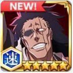 ブレソル(ブリーチ ブレイブソウル) 更木剣八（9周年記念）★6【速】+霊玉50000-52000 +★6ランダム11体