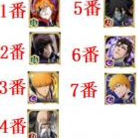 【画像番号7選1】+ブレソル霊玉13000個+LV200の★6キャラ10体+★5キャラ220体