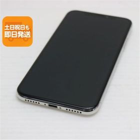 超美品 SIMフリー iPhoneX 64GB シルバー スマホ 即日発送 スマホ Apple 本体 白ロム 中古 あすつく 土日祝発送OK