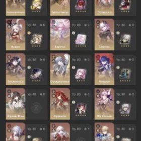 崩壊スターレイル 👑 23 legendary characters kirena and iskra 👑 Honkai: Star Rail