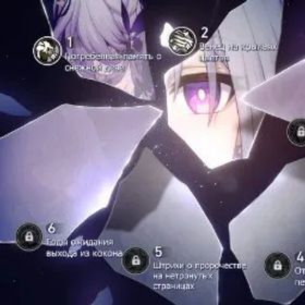 崩壊スターレイル 🎯 Castoria E2 + Signa + skin + armor + Signa 🎯 Honkai: Star Rail