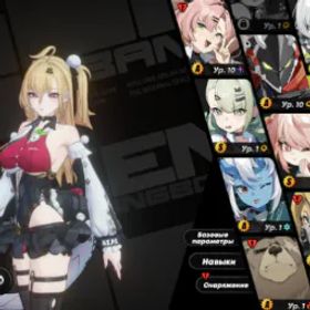 ゼンレスゾーンゼロ Level 13 | Yixia | Sanhua | Zhao | Male MC | Europe | 48448910