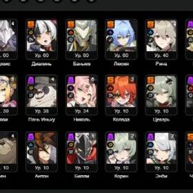 ゼンレスゾーンゼロ 🔆 25 HOURS🍓M2 Remiella Signa🍓M4 Pyrois Signa🍓Lucia Signa🍓BanyUe Signa🍓Dialin Signa🍓, PC, Asia, 55 Inter-Knot level #77726448 🔰❤️🍀🎴🀄