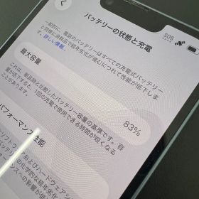 iPhone 14 訳あり・ジャンク 13,000円 | ネット最安値の価格比較
