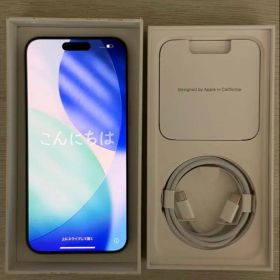 【セール】iPhone15pro 256GB ホワイトチタニウム