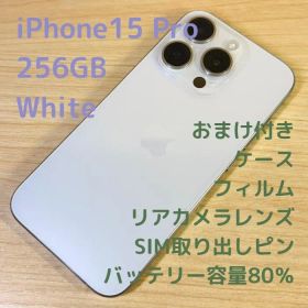 P69 iPhone15 Pro 256GB ホワイトチタニウム