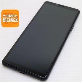 超美品 SOV43 Xperia 10 II ブラック スマホ SONY 即日発送 あすつく 土日祝発送OK