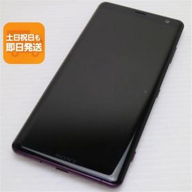 超美品 SO-01L Xperia XZ3 ボルドーレッド スマホ 本体 白ロム 中古 あすつく 土日祝発送OK