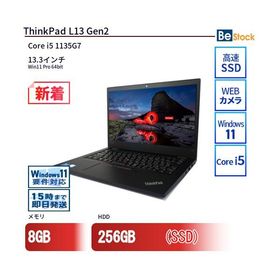 中古 ノートパソコン Lenovo レノボ ThinkPad L13 Gen2 20VH0008JP Core i5 メモリ：8GB 6ヶ月保証