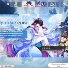 原神 |Non-Rerolled🎯|AR55⚔️|80,000 Primogems💎170+ Pulls🎲| 32321555