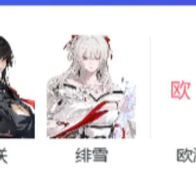 鳴潮 2664[EU]Level 3-8| Hiyuki+ Chisa[Fresh Account]