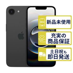 iPhone16e 128GB ブラック MD1Q4J/A SIMフリー 新品・未使用 判定△品 本体 8007