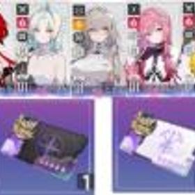 カオゼロ(カオスゼロナイトメア) 最強5体💟アラベラ+ハイデマリ+セレニエル+テネブレア+ベロニカ+選択チケット2枚