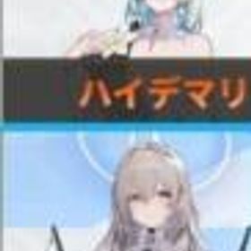 カオゼロ(カオスゼロナイトメア) 番号選択可 クリスタル20000~25000個 每日更新