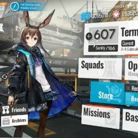 アークナイツ ⭐ WIS'ADEL 💎 263K ORUNDUM 🎫 126 ORIGINIUM 🆙 LVL 2-9