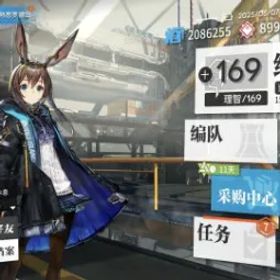 アークナイツ China | 89,980+ Currency | 1359+ Premium Currency | Level 58 | 34640087
