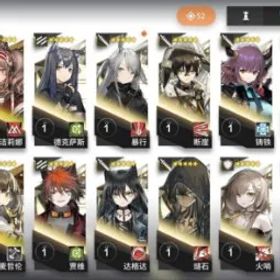 アークナイツ 🌺🟥China🌺🟥37340+ Orundums🌺🟥914+ Originite Prime🌺🟥Ines 6⭐ + 5 Characters 6 ⭐🌺🟥AUTO DELIVERY🌺🟥