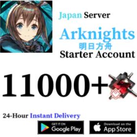 アークナイツ [JP] 11000+ Orundum Arknights Starter Reroll Account