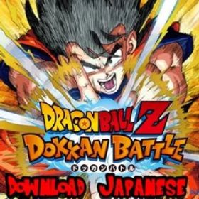 ドラゴンボールレジェンズ Android 7K
