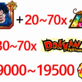 ドラゴンボールレジェンズ 【Android】19000 DS | 20-70 LR | 30-70 DFE