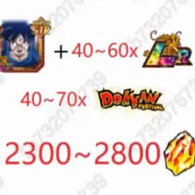 ドラゴンボールレジェンズ [Android] 2300 DS | Fresh Level 1 Account