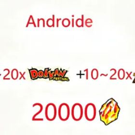 ドラゴンボールレジェンズ JP Server｜20000 Dragon Stones｜10‑20 Random Limited｜10‑20 Random LR｜Login via Transfer Code