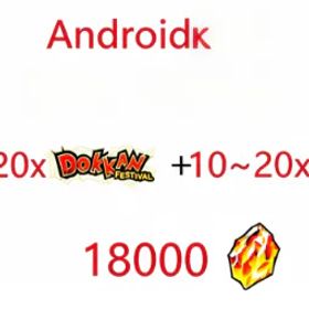 ドラゴンボールレジェンズ JP Server｜18000 Dragon Stones｜10‑20 Random Limited｜10‑20 Random LR｜Login via Transfer Code