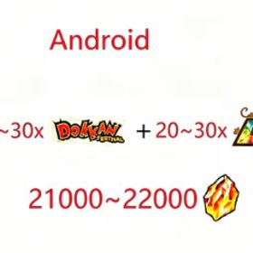 ドラゴンボールレジェンズ JP Server｜21000‑22000 Dragon Stones｜20 Random Limited｜20‑30 Random LR｜Login via Transfer Code