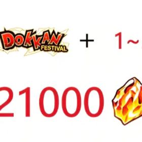 ドラゴンボールレジェンズ 【Global】Android|1‑5 Random LR |5‑15 Random FES Limited |21000 Dragon Stones |Transfer Code Dokkan Battle