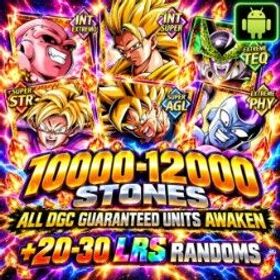 ドラゴンボールレジェンズ ⚡Android 10k Stones + ALL DGC UNITS AWAKEN + 20-30 LRS randoms