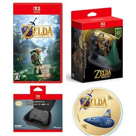 【セット/11月/特典オリジナルコースター 】ゼルダの伝説 時のオカリナ Switch2 ＆ Nintendo Switch 2 Proコントローラー ゼルダの伝説＆2 Proコン用ポーチ