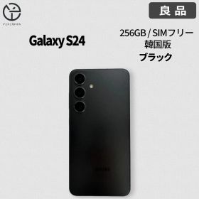 Galaxy S24 訳あり・ジャンク 42,900円 | ネット最安値の価格比較
