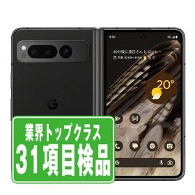 【中古】 Google PixelFold Obsidian SIMフリー 本体 au スマホ 【あす楽】 【保証あり】 【送料無料】 gpfaob7mtm