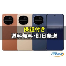 [新品未開封] SIMフリー AQUOS R11 SH-M35 ivory[512GB] [国内正規品]