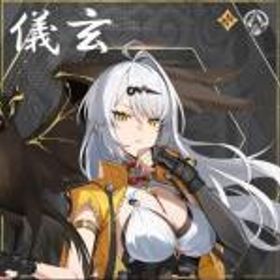 ゼンゼロ(ゼンレスゾーンゼロ) イーシェン(儀玄)+ランダムSSR 1-3 Asia サーバー ランク4～10