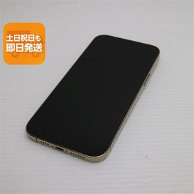 新品同様 SIMフリー iPhone13 Pro Max 256GB ゴールド 白ロム 本体 即日発送 土日祝発送OK あすつく