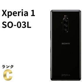 Xperia 1 新品 23,333円 中古 8,800円 | ネット最安値の価格比較