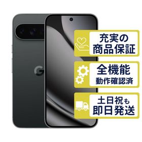 Pixel 10 Pro XL 256GB オブシディアン Google SIMフリー Bランク 整備済中古品 商品保証100日間 本体 0580