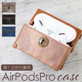 AirPods Proケース 通販 AirPodsPro エアポッズプロ 第2世代 ケース エアポッズプロ第2世代 AirPodsケース エアポッズケース カバー 箱型 おしゃれ
