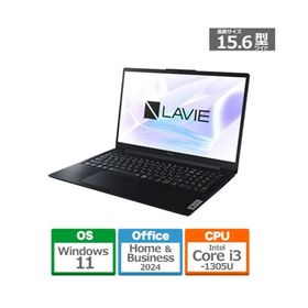 LAVIE N15 新品 11,580円 | ネット最安値の価格比較 プライスランク