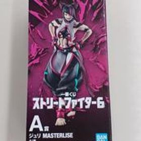 【未開封】一番くじ ストリートファイター6 A賞ジュリ MATERRISE BANDAI