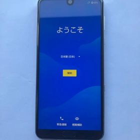 SHARP AQUOS R3 ジャンク
