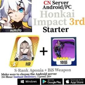崩壊3rd CN 💎 APONIA VALKYRIE 💎 LOST CONVICTION WEAPON 💎 20 LVL