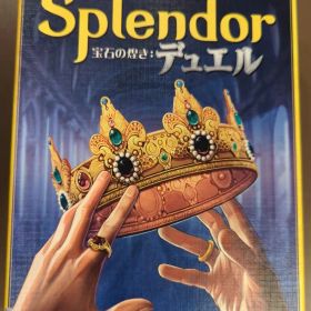 ホビージャパン ボードゲーム MARC ANDRE & BRUNO CATHALA Splendor 宝石の煌めき:デュエル 日本語版
