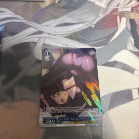 コードネームS シェラザード SR ブラウンダスト2 ヴァイスシュヴァルツ